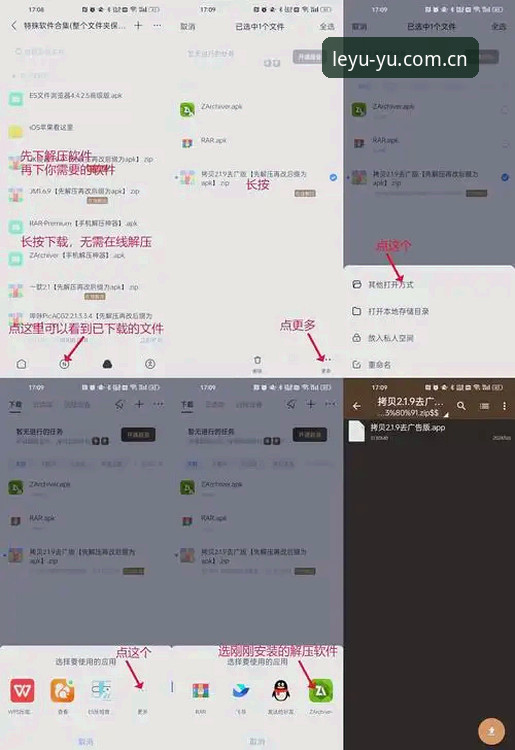 乐鱼体育平台网页版核心发行站公开说明下载安装教程：三步搞定新旧版本切换的实用指南